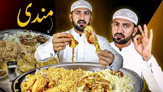 The Best mutton Mandi in Makkah Saudi Arabia  Lamb Mandi  Arabic Mandi With Rice  Mandi recipe [upl. by Asyla678]