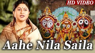 Oriya Devotional Song  Aahe Nila Saila  Odia Bhajan  Hrudayara Gita 2  Full HD VIDEO [upl. by Eudo218]