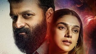 SUFIYUM SUJATHAYUM MALAYALAM MOVIE 2020 [upl. by Torre]