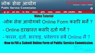 Loksewa Aayog Online Form RegistrationPublic Service Commission Online Application Tutorial [upl. by Gabriello121]