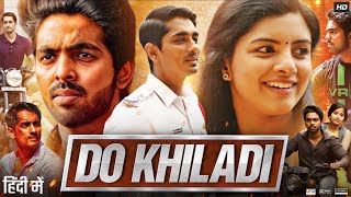 Do Khiladi Full Movie in Hindi Dubbed  GV Prakash  Kashmira Pardeshi  Siddharth  Review amp Facts [upl. by Allenotna652]