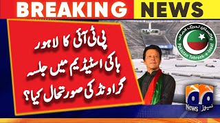 PTI Jalsa at Lahore Hockey Stadium  Ground situation  Geo News [upl. by Ahsineb930]