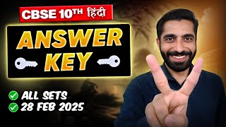 CBSE Class 10 Hindi A Answer Key 2025  Answer Key Hindi A Class 10 2025  All Sets  28 Feb 2025 [upl. by Sinne947]