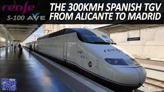 SPANISH TGV IN FIRST CLASS AT 300KMH  RENFE AVE S100 REVIEW  SPANISH TRAIN TRIP REPORT [upl. by Annot]