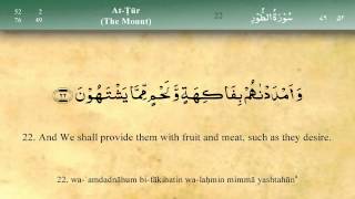 052 Surah At Tur by Mishary Al Afasy iRecite [upl. by Dnomyaw]