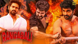 Rangabali Movie  Hindi Dubbed Movie 2024  Naga Shaurya Nia Sharma Yukti Thareja  Hindi Movie [upl. by Shell623]