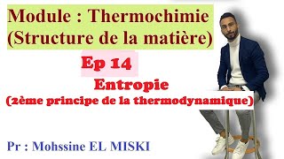 Thermochimie  Entropie 2ème principe de la thermodynamique [upl. by Annoynek]