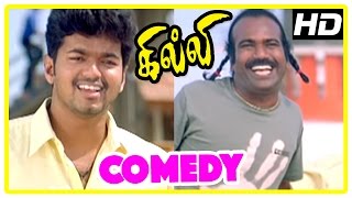 Ghilli  Ghilli Movie Comedy Scenes  Dhamu Comedy scenes  Vijay Comedy  Trisha [upl. by Der]