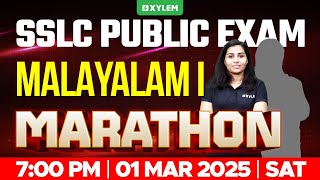 SSLC PUBLIC EXAM MALAYALAM 1st  MARATHON  Xylem SSLC [upl. by Ueihtam]