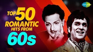 Top 50 Songs from 60s  One Stop Jukebox  Ghantasala P Susheela S Janaki P Leela  Telugu [upl. by Boarer]