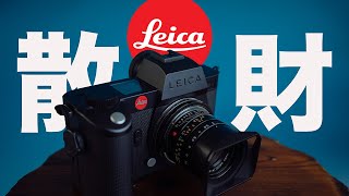 【53万円の実力は？】ライカ SUMMICRONM 35mm F2 ASPH レビュー [upl. by Kirat]