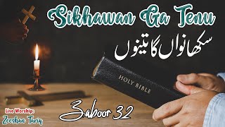 Zaboor 32  Sikhawan Ga Tenu Wikhawanga Rah  Live Worship Zeeshan Tariq [upl. by Annawat]