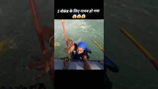 Rishikesh river rafting accident [upl. by Agata]