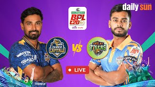 🔴 Live  Khulna Tigers vs Dhaka Capital 8th Match  BPL 2025  Daily Sun [upl. by Sigismondo]