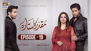 Muqaddar Ka Sitara Episode 19  6th January 2023 Subtitles English  ARY Digital [upl. by Lap]