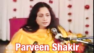 Parveen Shakir Urdu Shayari  Kuch To Hawa Bhi Sard Thi  Parveen Shakir Poetry [upl. by Seabrooke]