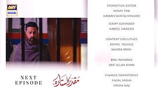 Muqaddar Ka Sitara Last Episode  Teaser  ARY Digital [upl. by Saidel]