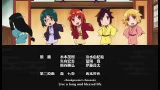 Joshiraku  Ending theme 1 hour version [upl. by Jablon]