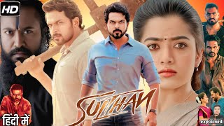 Sulthan Hindi Dubbed Full Movie  Karthi Rashmika Mandana  HD Review amp Facts [upl. by Akimak803]