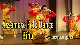 Assamese Folk Dance Bihu by Russians girls [upl. by Pogah110]