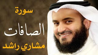 سورة الصافات الشيخ مشاري راشد العفاسي Surah Assaffat  Mishary Alafasy [upl. by Tray]