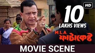 মারবো এখানে লাশ পড়বে শ্মশানে  Mithun Chakraborty  Koel Mullick MLA Fatakeshto  Movie Scene SVF [upl. by Harvie]