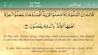 027 Surah An Naml by Mishary Al Afasy iRecite [upl. by Droffilc]