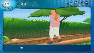 Class 10  SSC  Thes  ठेस  Hindi  No10 [upl. by Hewie]