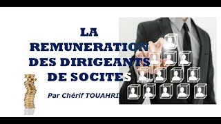 Vidéo 87  La rémunération des dirigeants de sociétés [upl. by Delija]