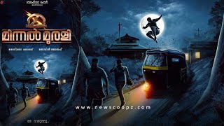 MINNAL MURALI 2020 HD Malayalam  Full Movie Malayalam  Tovino Thomas  Latest Malayalam Movie [upl. by Irap768]