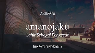 Lirik dan terjemahan  Amanojaku天ノ弱  Akie秋绘 Lagu Jepang [upl. by Anaujahs501]