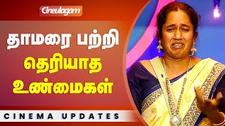 Unknown Story about Thamarai Selvi  Bigg Boss Tamil Season 5 [upl. by Oirottiv]