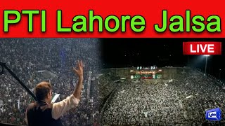 LIVE  Chairman PTI Imran Khan Addresses to Jalsa  PTI Power Show At National Hockey Stadium Lahore [upl. by Marleah]