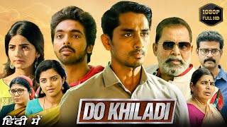 Do Khiladi Full Movie In Hindi Dubbed  Siddharth GV Prakash Kumar Lijomol  1080p HD ReviewampFacts [upl. by Oedama]