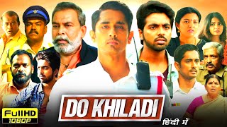 Do Khiladi Full Movie In Hindi Dubbed  Siddharth Kashmira Pardesi GV Prakash  HD Reviews amp Facts [upl. by Nomyaw576]