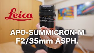 Leica APO SUMMICRONM F235mm ASPH レビュー【作例解説あり】 [upl. by Irec]