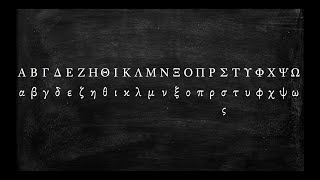 How to Pronounce the Greek Alphabet [upl. by Ahsineb]