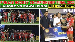 Full Highlights  Lahore vs Faisalabad  Final  Punjab Hockey Championship 2023 l Sportseye [upl. by Shutz]