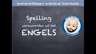 Spelling werkwoorden Engelse werkwoorden in het Nederlands [upl. by Teodorico]