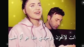 Aman aman  linet  cover by naz dej  أمان أمان مترجمة [upl. by Amatruda]