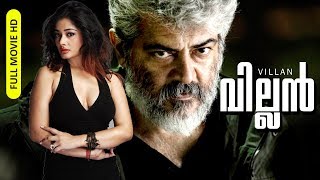 Malayalam Dubbed Super Hit Action Full Movie  Villain  HD   FtAjith Kumar Meena Kiran [upl. by Massimiliano]