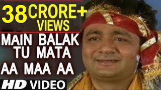 Gulshan Kumar Devi Bhakti I Main Balak Tu Mata Aa Maa Aa Tujhe Dil Ne Pukara I HD Video [upl. by Ayekel]