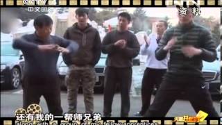 天涯共此时20130604 功夫中国八极拳HD高清完整版 [upl. by Bilski204]