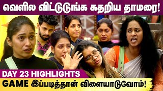 Bigg Boss 5 Tamil  Day 23 Highlights  Thamarai Selvi Raju [upl. by Spiers]