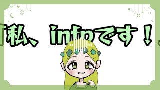 【MV】infpの自己紹介／可不【私infpです】 [upl. by Enyamrahs92]