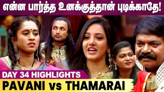 Bigg Boss 5 Tamil  Day 34 Highlights  Suruthi  Pavani [upl. by Zitvaa294]