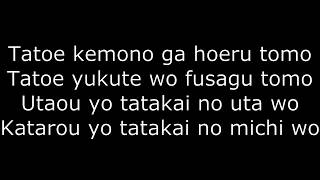 Voltes V Full Opening Theme Song With Lyrics [upl. by Haropizt74]