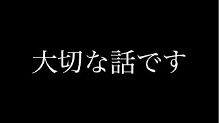 今までありがとうございました。 [upl. by Eugilegna]