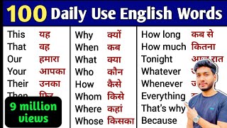 100 Words with Hindi Meanings  Word Meaning  Daily Use English [upl. by Garvin]