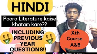 Class 10 LiteratureHow to complete full SyllabusCourse AampB [upl. by Piggy422]